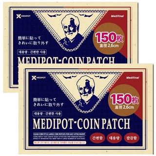 메디팟 동전패치, 150매입, 2개