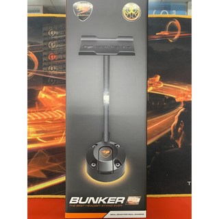 COUGAR 美洲獅 BUNKER S 耳機架，桌面收納，防滑底座，簡約時尚, 1個