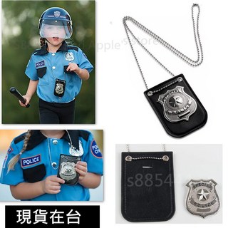 HF1(3-1)A 不銹鋼警察徽章組 警察識別證 警察道具 萬聖節 派對舞會 變裝 亞馬遜熱賣款, 1個