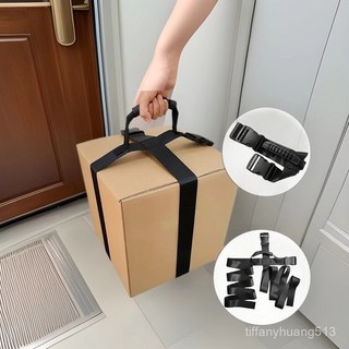 下單暴富 手提式行李捆綁打包帶十字帶尼龍打包帶搬家重型貨物把手行李帶