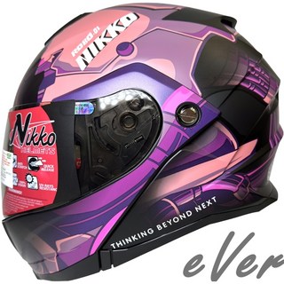 Nikko N902 #13深淵拜訪者 霧面黑紫 汽水帽 可樂帽 可掀式 全罩安全帽《遠古騎士》, 3XL(加大)