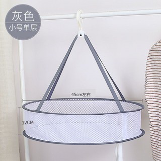 優質晾衣網曬襪子神器晾衣籃晾曬網衣服平鋪網兜毛衣專用晾衣架, 優質曬衣網【 單層密眼  小 號】