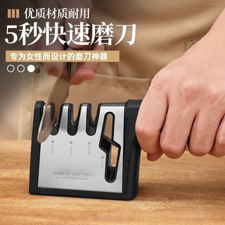 4合1 快速磨刀器 適用於刀和剪刀, 多功能磨刀器【黑色】, 1個