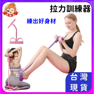 彈力拉筋器 健身拉力繩 腳蹬拉力器 彈力繩 瘦身拉力器 運動器材, 顏色, 1個