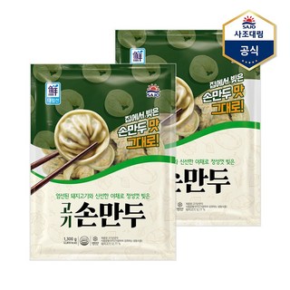 [사조대림] 고기손만두 1300g X 2개, 1.3kg