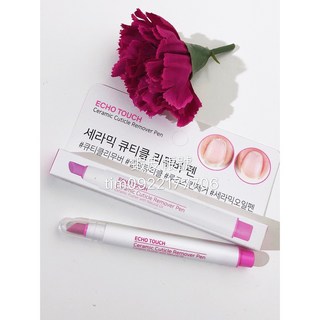 "韓國市集"韓國 ECHO TOUCH 護甲系列 死皮擦擦筆, 1個