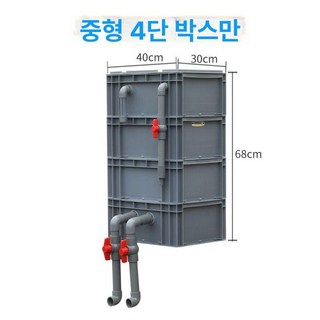 대형 어항여과기 야외 제거 이끼 수질관리 연못 녹조, 1개, 기본 색상