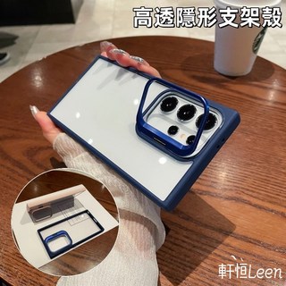 Samsung 高透隱形鏡頭支架防摔殼 - 適用於三星 S22 S23 S24 S25 Ultra FE 保護殼