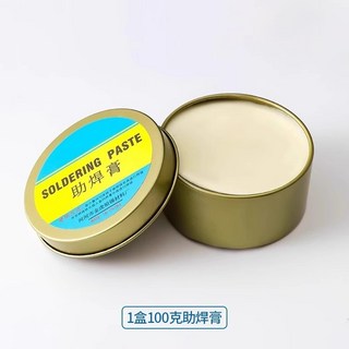 嗨購 焊錫膏助焊膏電池松香助焊劑焊接黃色焊導電焊烙鐵無鉛, 100克鐵盒助焊膏（, 1個