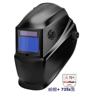 威帽 WELDMASK 新品735S自動變色焊接面罩 超明亮Din2.5 亮態遮光度 大視窗 氩焊, 1個, 735s黑面罩 未稅, 735S
