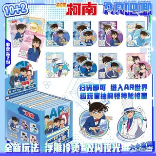 AR吧唧 盲盒徽章 盜墓筆記 趙露思 白鹿, 明偵探科楠,AR吧唧75MM一盒裝10+2, 1個