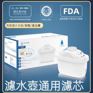 濾水壺 3.5L 活性炭濾水器 德國原廠 第三代濾芯, 白色標準版濾芯, 白色標準版濾芯