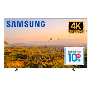 삼성전자 UHD 4K 사이니지 TV 효율 1등급 LED [모니칸 리뷰이벤트] 삼성기사 설치, LH50BE-, 방문설치, 스탠드형, 50인치