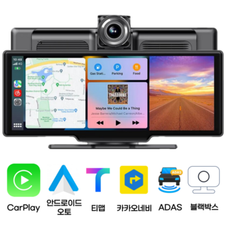 워스라밸 11.7인치 안드13 네비 블박 ADAS 후방 올인원 10.31인치 kc인증, OLD 3 l ADAS 블박 카플레이 안드오토 미러링