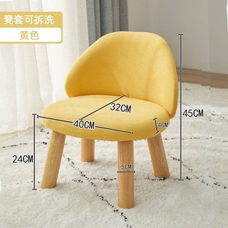 椅凳 板凳 換鞋凳 凳子 小凳子 木頭椅 椅子 實木凳子 布藝全實木靠背小凳子家用經濟型創意客廳簡約小矮凳, 黃色-承重300斤-凳套可拆洗, 1個