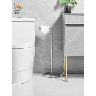 스탠드 휴지걸이 스텐 폴딩 둥근 무타공 티슈 스테인레스 수건 스테인리스, 1개, 블랙 이중봉