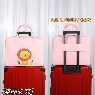 旅行袋 行李袋 旅行包 卡通旅行收納袋 大容量行李包 可愛毛氈包 拉桿箱固定收納