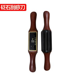 檀木砭石刮痧儀 USB通用 砭石推拿理療按摩工具 疏通全身 肩頸 腰腹部經絡 家庭用, 1個, 砭石刮痧刀 寶島通用（充電款）