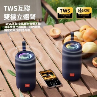 柯萊遜 德國柏林之聲 藍芽喇叭 藍牙喇叭 藍芽音響 藍牙音箱 便攜運動戶外防水喇叭, 頂配智能版【80W超大音量】