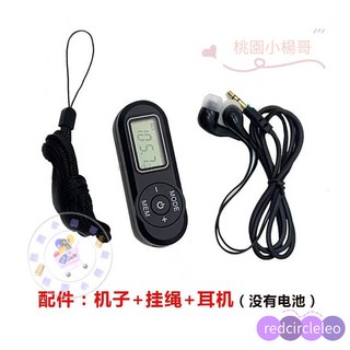 漢榮達727收音機 迷你袖珍DSP數碼芯片調頻收音機 老人英語考試防災應急, 機子+掛繩+耳機