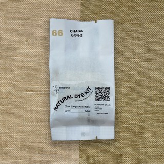 [ 차가버섯 ] 천연염색재료 옷염색 원단염색 패브릭물감, 베이지 브라운