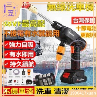 限時下殺 88v升級大電池 無線洗車機 高壓水泵 小型全自動水槍 強力便攜 鋰電池 充電式 清洗神器 t3Qr, 88VF（10節電池）一電一充,無線鋰電洗車機