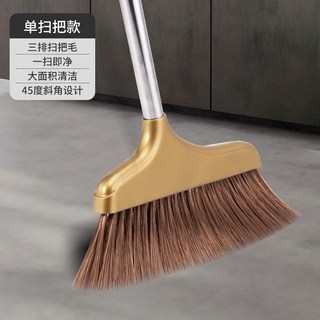 特價下殺 掃把畚箕套裝組閤 畚箕不沾頭髮掃把 魔法掃把塑料清潔家用掃帚畚箕 掃把 畚箕 掃把組 掃具 ZRYN, 1個, 單個掃把【金色】