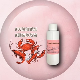 HFP甲殼素萃取液 - 保養品原料 精華原液 DIY, 1個, 500ml