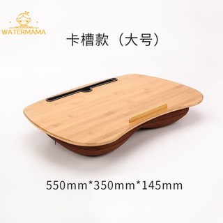 膝上桌筆記型電腦桌懶人床上閱讀小書桌便捷枕頭桌，舒適居家辦公、床上沙發皆適用, 枕頭搭配卡槽（大）