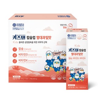 연세 키즈텐 칼슘업 열대과일맛 성장발육 칼슘 성장기 어린이 영양제 비타민D 젤리 20gx30포, 1개, 600g