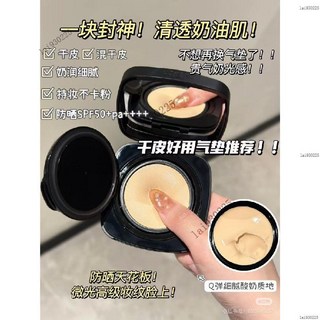 歐萊雅黑金氣墊 持久 遮瑕 幹皮防曬 不脫妝 粉底液 bb霜, 1個, （黑金气垫）正装W10,12g