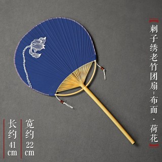 일본부채 여름 수제 둥근부채 장식 대나무, 1개, BE
