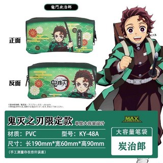 日本maxlimited鬼滅之刃筆袋 彌豆子蝴蝶忍小學生可愛大容量鉛筆盒 桃園現貨, 灶門炭治郎, 1個