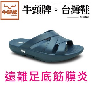 牛頭牌安心拖足弓氣墊鞋，遠離足底筋膜炎，土豆星球室內居家防水拖鞋2401, 酒紅,7號/ 約日碼25~26號