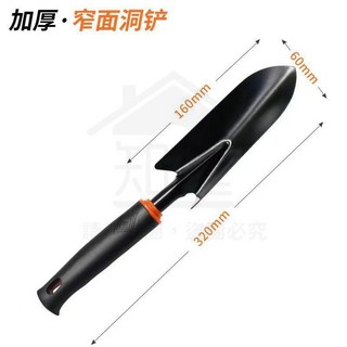 園藝工具四件套：花鏟、小鐵鏟、種菜種花工具、小耙子、小鋤頭、鐵鍬、趕海小工具, 1個, 園藝鏟【尖鏟】黑色膠柄