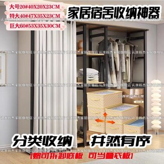 可折疊衣物收納箱 儲物箱筐 整理箱盒 大容量, 1個, 親膚0異味+1秒取物【加厚米黃】+送拆卸,大號20L【1個】收納春夏鞦季衣物20件