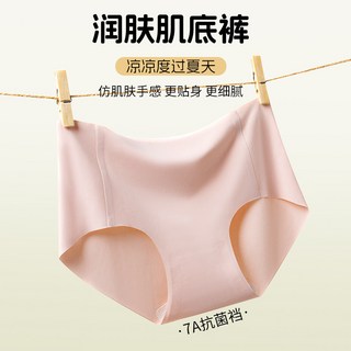 無痕瑜伽中腰運動健身內褲 冰絲速乾女士內褲, 咖色,M