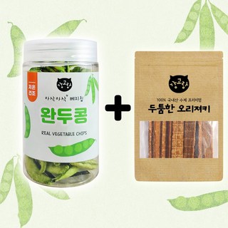 국내산 저온건조 강아지 야채 간식 저칼로리 다이어트 수제간식 노견 먹기편한 비건 채소 아삭아삭 베지칩 + 오리져키 정품 증정!, 50g, 1개, 완두콩