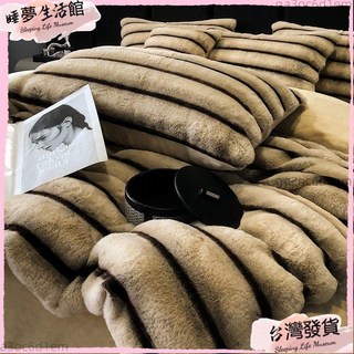 冬季加厚兔毛絨床包四件組 牛奶絨床單被套 珊瑚絨床包三件組 單人雙人雙面絨床組 - 台灣發貨