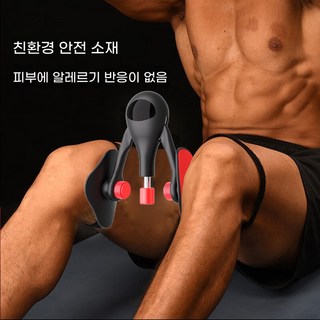 OST-22 남성 장력조절 케겔 운동 PC근 허벅지 엉덩이 골반저근 트레이너 기구, 허벅지 케겔 기구, 업그레이드 블랙