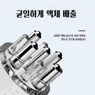 청라 로게인폼 도포기 두피케어 발모제도포기 두피마사지 발모촉진 빗, 1705 다크 브라운 (특허 디자인)