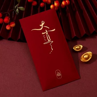 燙金吉祥話紅包袋 加厚質感創意紅包袋 新年春節婚禮通用紅包袋, 大吉大利, 6個
