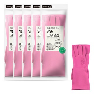 명진 오른손 왼손 구분 없는 양손 고무장갑 분홍, 중(M), 5개