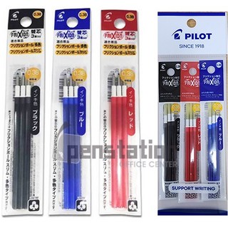 파이롯트 프릭션 지워지는 3색/4색 멀티 볼펜 0.38mm 리필심 3개 세트, 리필심 0.38mm 흑색1개+청색1개+적색1개 세트