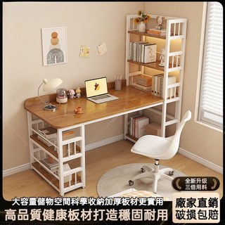 電腦桌臺式家用書桌書架一體桌現代學生臥室寫字學習桌奶油風桌子 電腦桌 辦公桌 學習桌, 黑架+白色【基礎款】左右通用,-100x50x160cm