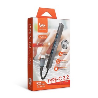 RONEVER多功能讀卡器，USB HUB Type-C 3.2二合一，高速傳輸，擴充連接埠，興雲網購批發, 1個, Type-C 3.2二合一HUB