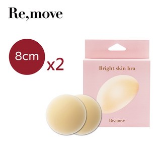 Re move 矽膠隱形胸貼 8cm/10cm(共2色), 1個, 亮膚色8公分x2對