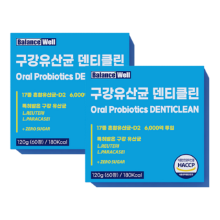밸런스웰 덴티클린 특허 구강유산균 HACCP 식약처 인증, 60정, 2박스