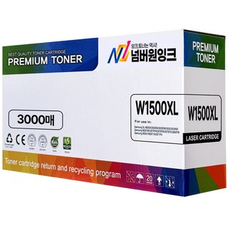 넘버원잉크 HP 150A W1500A W1500XL 3000매 특대용량 호환토너 W1500X M111a M111w M141a M141w M140w 재생, 1개, 검정