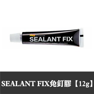 免釘膠 萬能膠 60g 強力速乾, 1個, SEALANT免釘膠【12g】買10送1